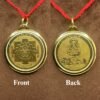 Tripur-Sundari-Yantra-Locket-Fp-C.jpg