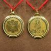 Tripur-Sundari-Yantra-Locket-Mp-C.jpg
