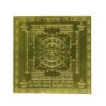 Mahakal Yantra 6 Inches Golden Plated 2