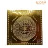 Mahakuber Yantra - 6 Inches - Golden Plated 14 Mahakuber Yantra - 6 Inches - Golden Plated