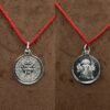 Panchmukhi Hanuman Locket Yantra In Silver - 5 Grams