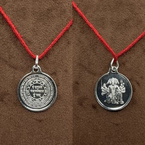 Panchmukhi Hanuman Locket Yantra In Silver - 5 Grams