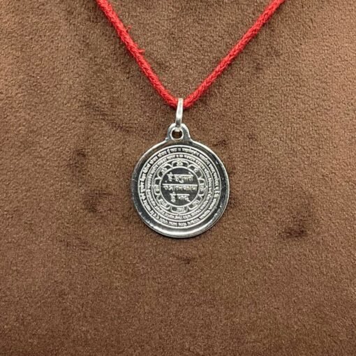 Panchmukhi Hanuman Locket Yantra In Silver - 5 Grams