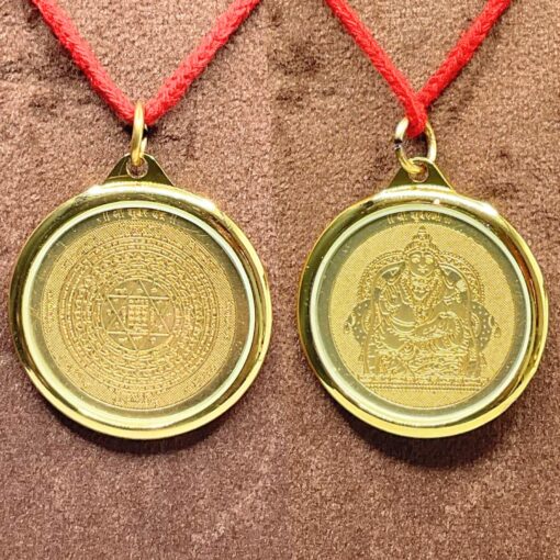 Kuber Yantra Locket gold plated