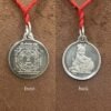 Santan Gopal Yantra Locket Silver - 5 Grams 12 Santan Gopal Yantra Locket Silver - 5 Grams
