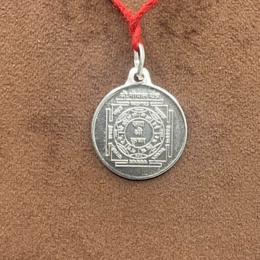 Santan Gopal Yantra Locket Silver - 5 Grams