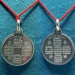 Navgraha Yantra Silver Locket
