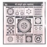 Sampoorna Kuber Mahayantra silver 6 inch