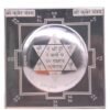 Kuber Yantra Silver -( 3 Inch) 13 Kuber Dome 3 Inch