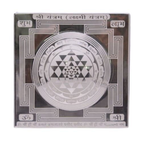 2 Inch Dome Silver Shree Yantra