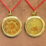 Dakshinamurti Yantra Locket