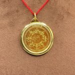 Dakshinamurti Yantra Locket