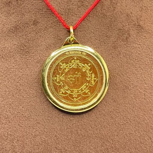 Dakshinamurti Yantra Locket