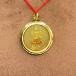 Dakshinamurti Yantra Locket