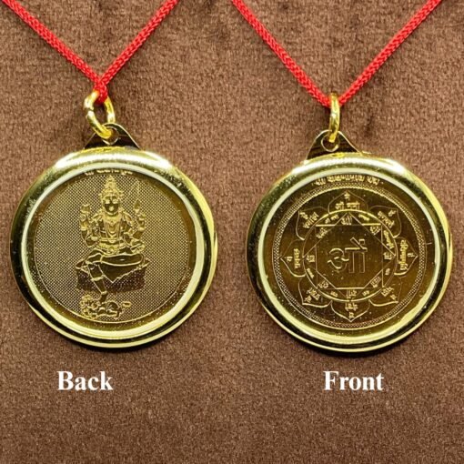 Dakshinamurti-Yantra-Locket-Fp-C.jpg
