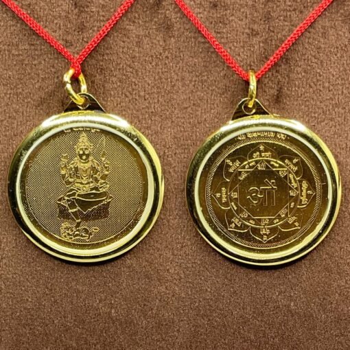 Dakshinamurti-Yantra-Locket-Mp-C.jpg