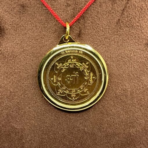 Dakshinamurti-Yantra-Locket-Sp-C.jpg