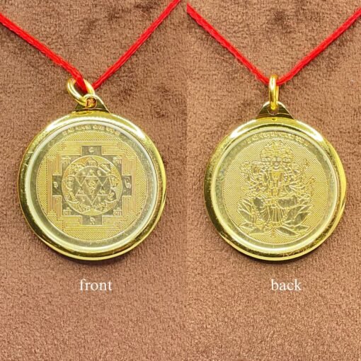 Gayatri Yantra Locket