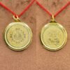 Gayatri Yantra Locket