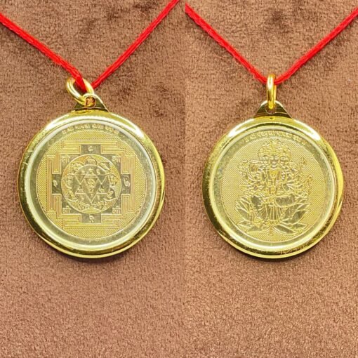 Gayatri Yantra Locket