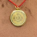 Gayatri Yantra Locket