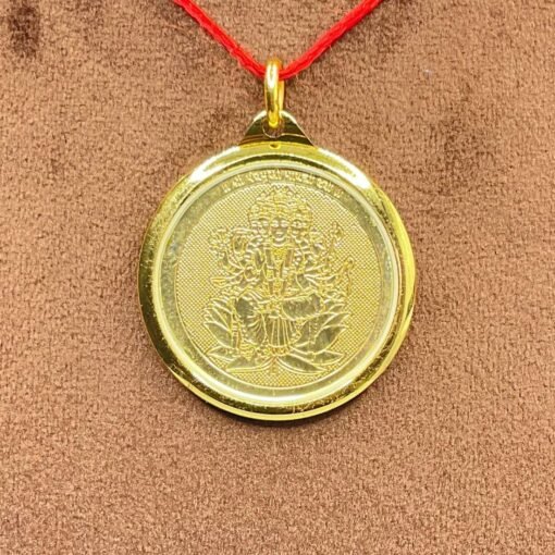 Gayatri Yantra Locket