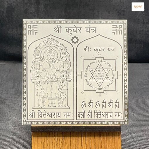 Kuber-Pujan-Yantra-in-Pure-Silver-3-inch-1.jpg November 15, 2024 259 KB