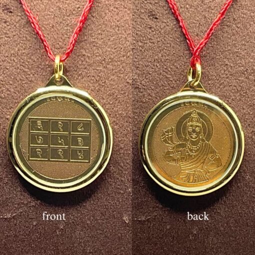 Surya Yantra Locket In Gold Plated