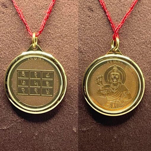 Surya Yantra Locket In Gold Plated