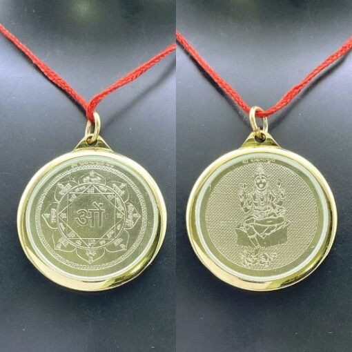 Dakshinamurti Yantra Locket