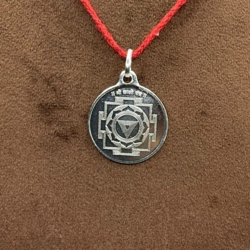 Kali Yantra Silver Locket - 5 Grams