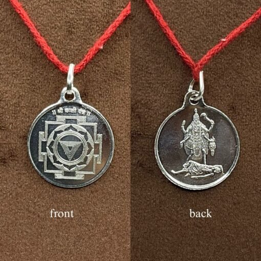 Kali Yantra Silver Locket - 5 Grams