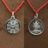 Kali Yantra Silver Locket - 5 Grams
