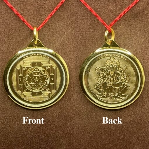 Panchmukhi-Gayatri-Locket-Yantra-Fp-C.jpg