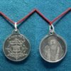 Saibaba Yantra Silver Locket - 1 Inch (5 Gms)