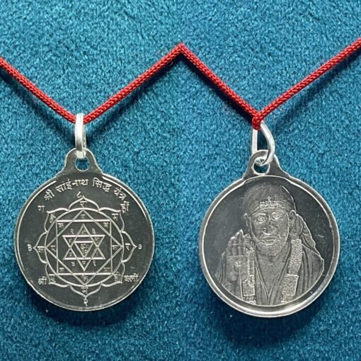 Saibaba Yantra Silver Locket - 1 Inch (5 Gms)