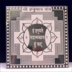 Hanuman Yantra Silver 3 Inches