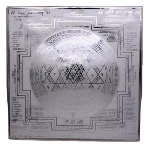 Dome Silver Shree Yantra
