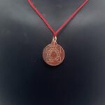 Dakshinamurthy Yantra Locket Copper