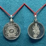 Dakshinamurthy Yantra Locket Pure Silver- 5 Grams