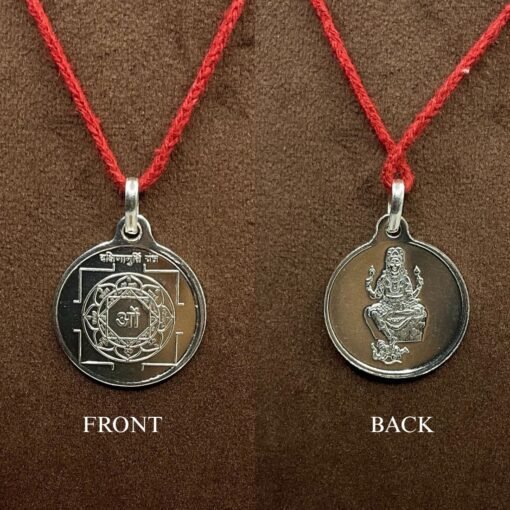 Dakshinamurthy Yantra Silver Locket - 5 Grams