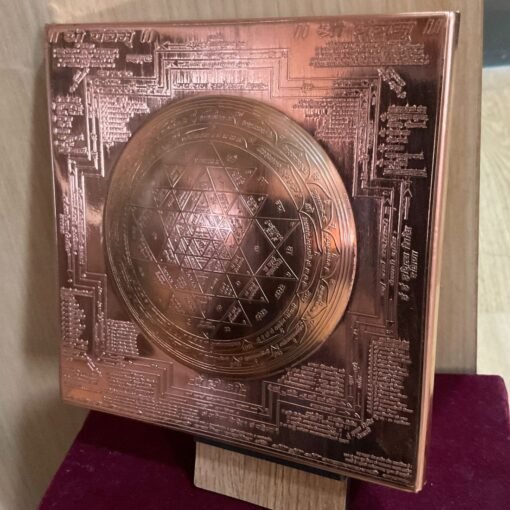 Dome Shree Yantra Copper - 6 Inches