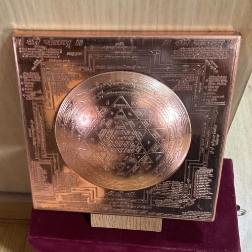 Dome Shree Yantra Copper - 6 Inches