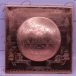 Dome Sampurna Shri Yantra Copper