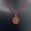 गणेश यंत्र लॉकेट तांबा / Ganesha Yantra Locket Copper