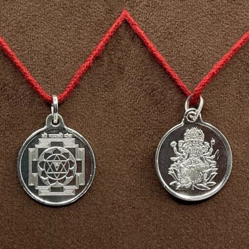 Gayatri Yantra Locket
