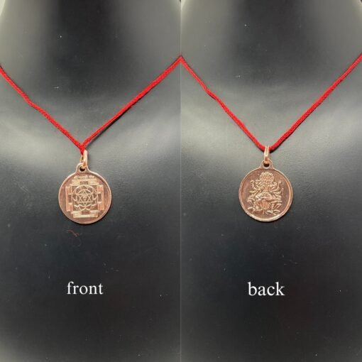 Gayatri Yantra Locket Copper