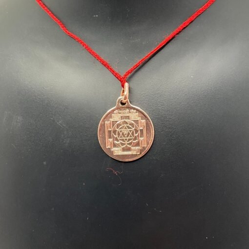 Gayatri Yantra Locket Copper