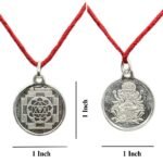 Gayatri Yantra Locket In Silver