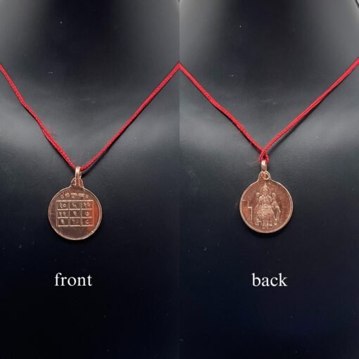 Guru Yantra Locket Copper